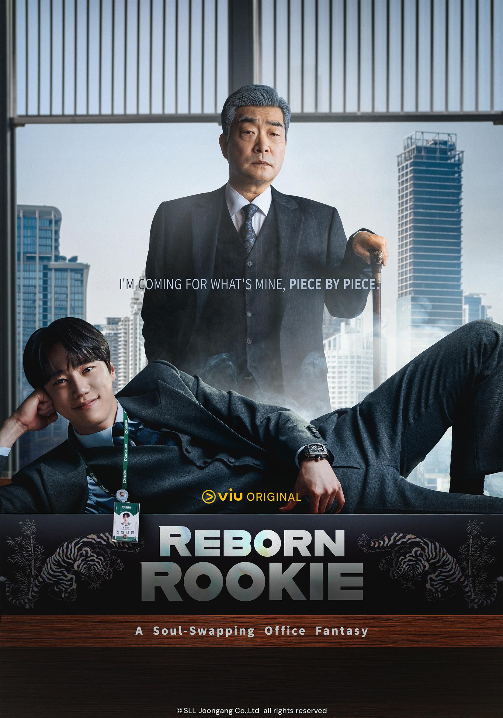 Visuel du drama Reborn Rookie